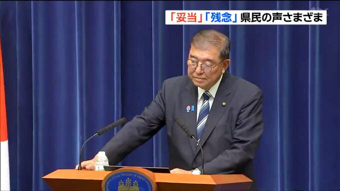 「そのまま続投すると思ったが…」石破総理の辞任表明から一夜「驚き」「妥当」「残念」有権者の受け止め様々　宮城　|　宮城のニュース│tbc NEWS│tbc東北放送