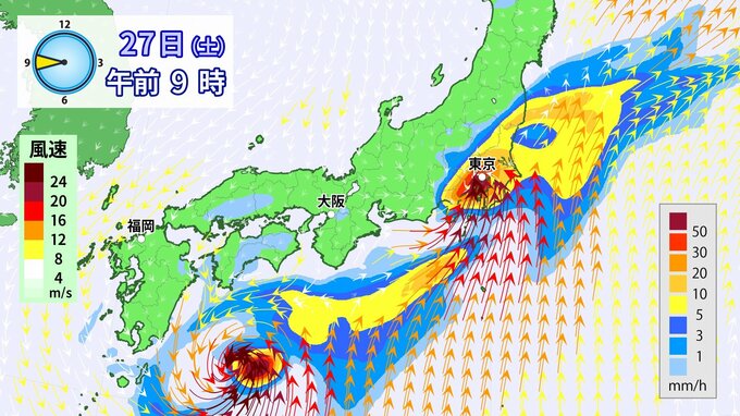 【ダブル台風情報】台風7号（メーカラー）26日(金)沖縄　27日(土)九州・四国・近畿・東海・関東接近か　28日（日）にかけて荒れた天気　台風8号（ヒーゴス）今後の進路は？　気象庁※雨と風のシミュレーション【26日午前8時更新】|TBS NEWS DIG