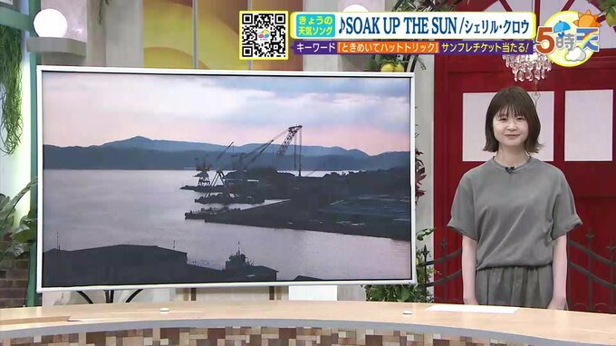 【6/15･16(土日) 広島天気】土曜は午後から雲広がり夜はところどころ雨か　日曜は厚い雲　気候にぴったりの曲紹介も　|　RCC NEWS | 広島ニュース | RCC中国放送