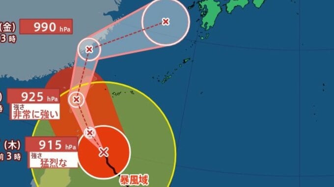 【全般台風情報】台風21号「コンレイ」今後『915hPa』“猛烈な勢力”で沖縄の南へ…　31日に『925hPa』で台湾上陸か【2024年10月30日・午後4時50分更新】|TBS NEWS DIG