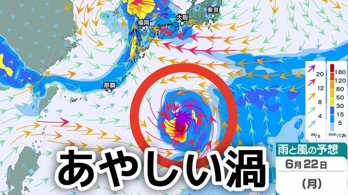 【あやしい渦】日本のはるか南の海上に「反時計回り」の雲の渦が…北上か…新たな「台風情報・大雨情報」にも注意...22日（月）までの雨風シミュレーションで確認【気象庁天気図 】|TBS NEWS DIG