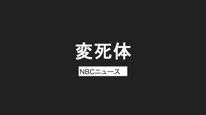「夫が帰らない」会合に参加した74歳男性、自宅近くの水路で死亡　妻が車で送ったあと行方不明に　長崎・佐世保|TBS NEWS DIG