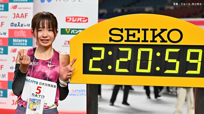 佐藤早也伽「もっと世界と戦える強い選手になりたい」マラソンと駅伝の違いに現れた成長【世界陸上代表選考】|TBS NEWS DIG