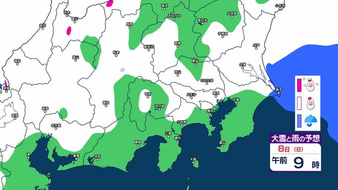 【関東甲信　雪の予想シミュレーション更新】7日～8日は関東南部の平地でも多い所で5センチ予想　東京・さいたま・横浜などで雪雲が流れ込むか【2月10日まで掲載】気象庁・5日午後4時11分発表　積雪や交通障害などに注意呼びかけ　|　SBC NEWS | 長野のニュース | SBC信越放送