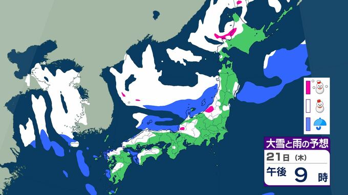 10年に一度レベルの低温・大雪のおそれ…20日頃から北海道、東北、関東甲信、北陸、東海、近畿、中国では「顕著に多い降雪量」　気象庁が「早期天候情報」　|　BSSニュース | BSS山陰放送
