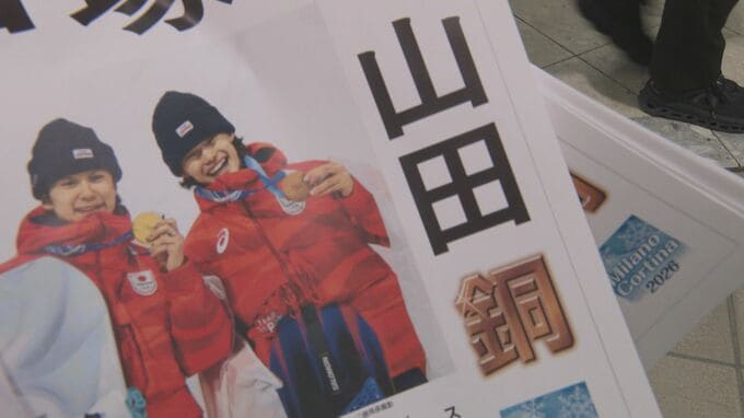 【スノーボード】ハーフパイプ 山田琉聖（19）が銅メダル　同種目では北海道初のメダリスト　|　北海道のニュース｜HBC北海道放送