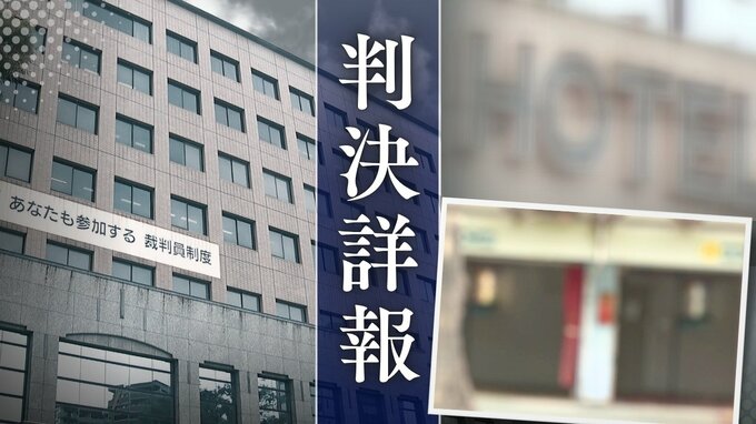 高校生の少女にアンケート名目で声をかけ誘拐→覚醒剤を注射し性的暴行　49歳男"不同意性交等傷害"など否認【判決詳報･前編】|TBS NEWS DIG