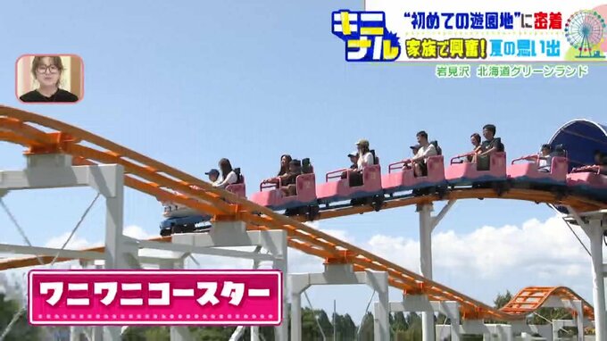 橙色のレールが目印の初心者向けワニワニコースター