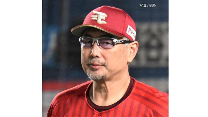 　【楽天】借金”30” 球団創設2年目以来20年ぶり 今季3度目の6連敗...岸が村林の失策絡み2回に一挙4失点 7回6失点5敗目 スクイズ失敗で先制できず|TBS NEWS DIG