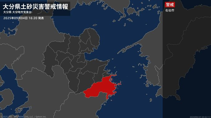 【土砂災害警戒情報】大分県・佐伯市に発表  4日16:20時点|TBS NEWS DIG