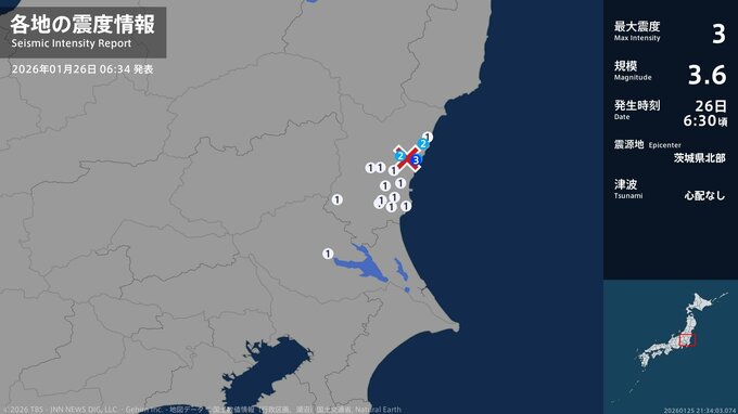 茨城県で最大震度3の地震　茨城県・日立市|TBS NEWS DIG