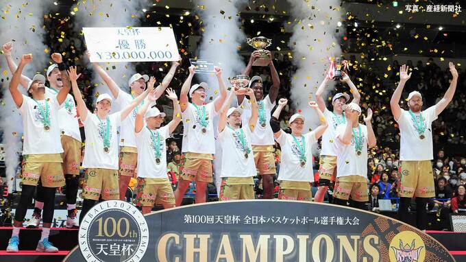 琉球ゴールデンキングス、悲願の天皇杯初制覇！2年連続準優勝もA東京下し100回目の記念大会制す【男子バスケ】|TBS NEWS DIG