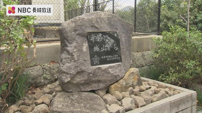 原爆で1,400人の児童が死亡　惨禍乗り越え城山小学校創立100年記念式典　|　長崎のニュース | 天気 | NBC長崎放送