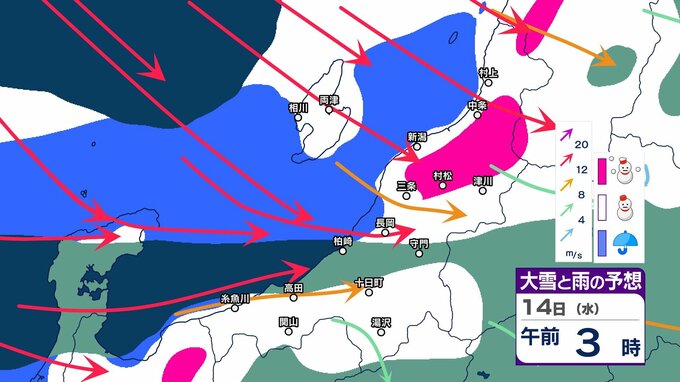 【 新潟の雪は？ 】上越・中越の山沿いでは12日昼過ぎにかけて大雪か　あす13日～14日も冬型の気圧配置で雪？ 【17日午後3時までの雪のシミュレーション・12日午前9時30日更新】　|　新潟のニュース・天気｜BSN NEWS｜BSN新潟放送