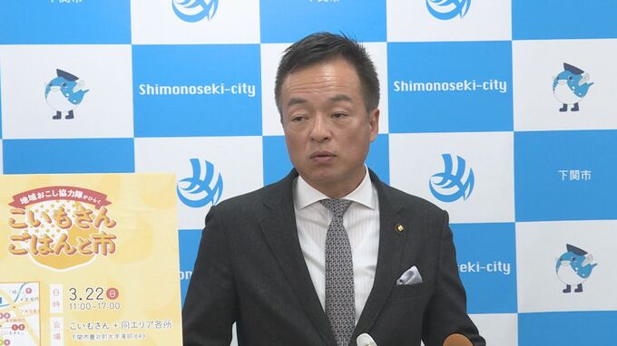 関門海峡をワイヤーロープと滑車で渡る　全長1740mのメガジップライン構想　実現に向け山口県下関市が調査へ|TBS NEWS DIG