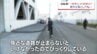 「知らなかった」自転車青切符　1ヶ月の最多は一時不停止　足を着かない状態での安全確認は違反?　|　MRTニュース ｜ ＭＲＴ宮崎放送