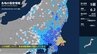 茨城県、千葉県で最大震度5弱の強い地震　茨城県・神栖市、千葉県・銚子市、旭市|TBS NEWS DIG