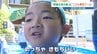 「めっちゃ気持ちいい！」観光施設に幼児専用プールが登場　熊本・南阿蘇村　|　熊本のニュース｜RKK NEWS｜RKK熊本放送