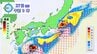 【ダブル台風情報】台風7号（メーカラー）26日(金)沖縄　27日(土)九州・四国・近畿・東海・関東接近か　28日（日）にかけて荒れた天気　台風8号（ヒーゴス）今後の進路は？　気象庁※雨と風のシミュレーション【26日午前8時更新】　|　RCC NEWS | 広島ニュース | RCC中国放送