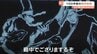 〝殿中でござる！〟キネマ画「忠臣蔵」が活弁でよみがえる　|　熊本のニュース｜RKK NEWS｜RKK熊本放送