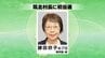 【速報】筑北村長選挙　新人の鎌田欣子氏が初当選　|　SBC NEWS | 長野のニュース | SBC信越放送