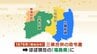 昔は3つの県だった…震災、原発事故、東京オリンピック　福島県150年の歩み　|　福島のニュース│TUF