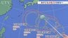 きょう熱帯低気圧が発生　24時間以内に台風25号に　もしかすると関東直撃も　それはなぜ？　米津龍一気象予報士が解説　山梨　|　山梨のニュース | ＵＴＹテレビ山梨
