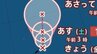 【台風情報】最大瞬間風速23m/s…台風のたまご「熱帯低気圧」が発生　日本のはるか南の海上で台風へ発達する見込み　今後の進路は？27日（月）にかけての雨・風シミュレーションで確認【気象庁17日午前4時5分発表】　|　岡山・香川のニュース | 天気 | RSK山陽放送