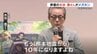 俳優 水谷豊さんがメガホンとった映画を益城町で上映「熊本地震１０年の節目に来られてよかった」　　|　熊本のニュース｜RKK NEWS｜RKK熊本放送