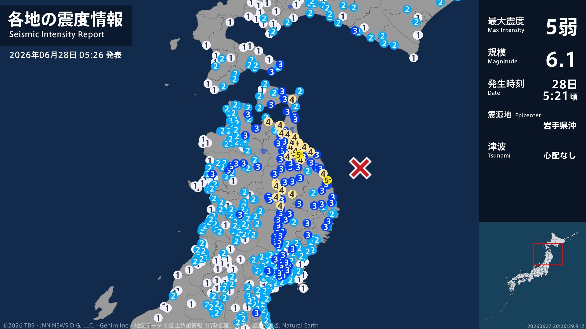 新潟県村上市内では震度2を観測 青森県と岩手県で最大震度5弱の強い