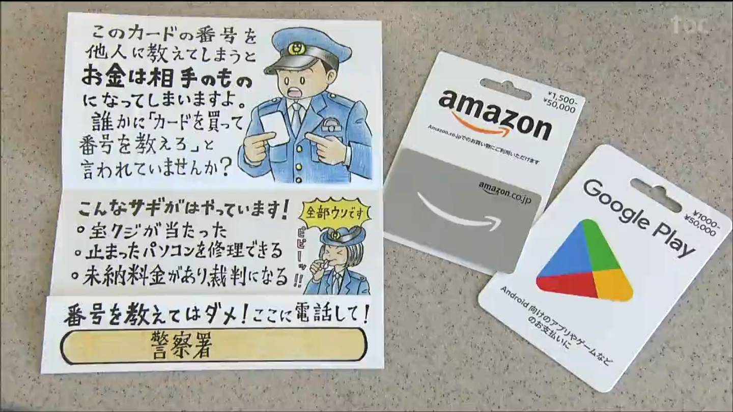 店内で声をかけるとトラブルになる事が多かった」警察官がデザインした
