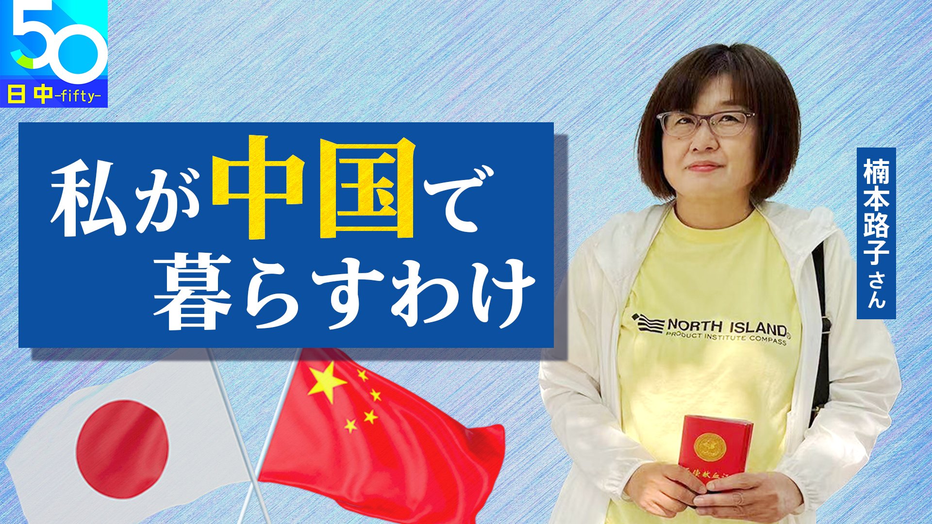 中国帰国者をめぐる包摂と排除の歴史社会学 p706p5g Amazon.com: 中国帰国者をめぐる包摂と排除の歴史社会学