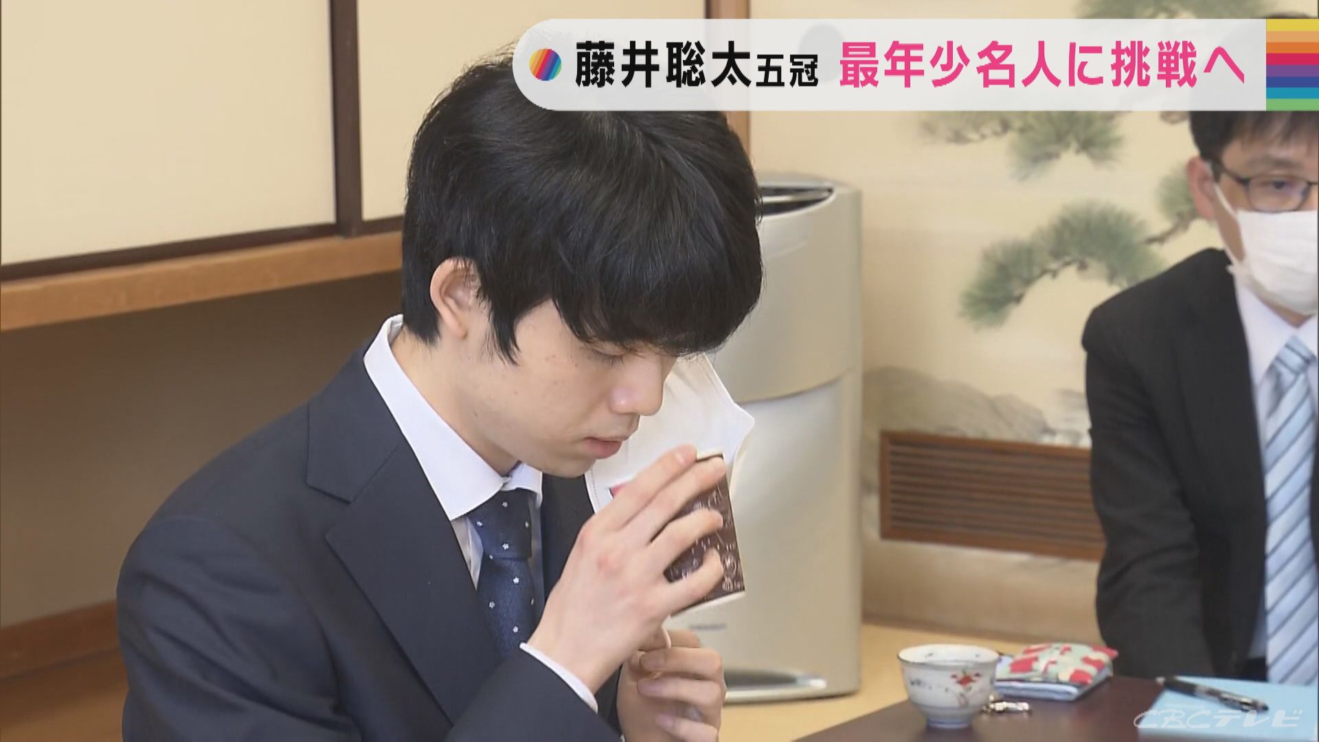 藤井聡太五冠が名人戦挑戦も決める…タイトル奪取すれば最年少