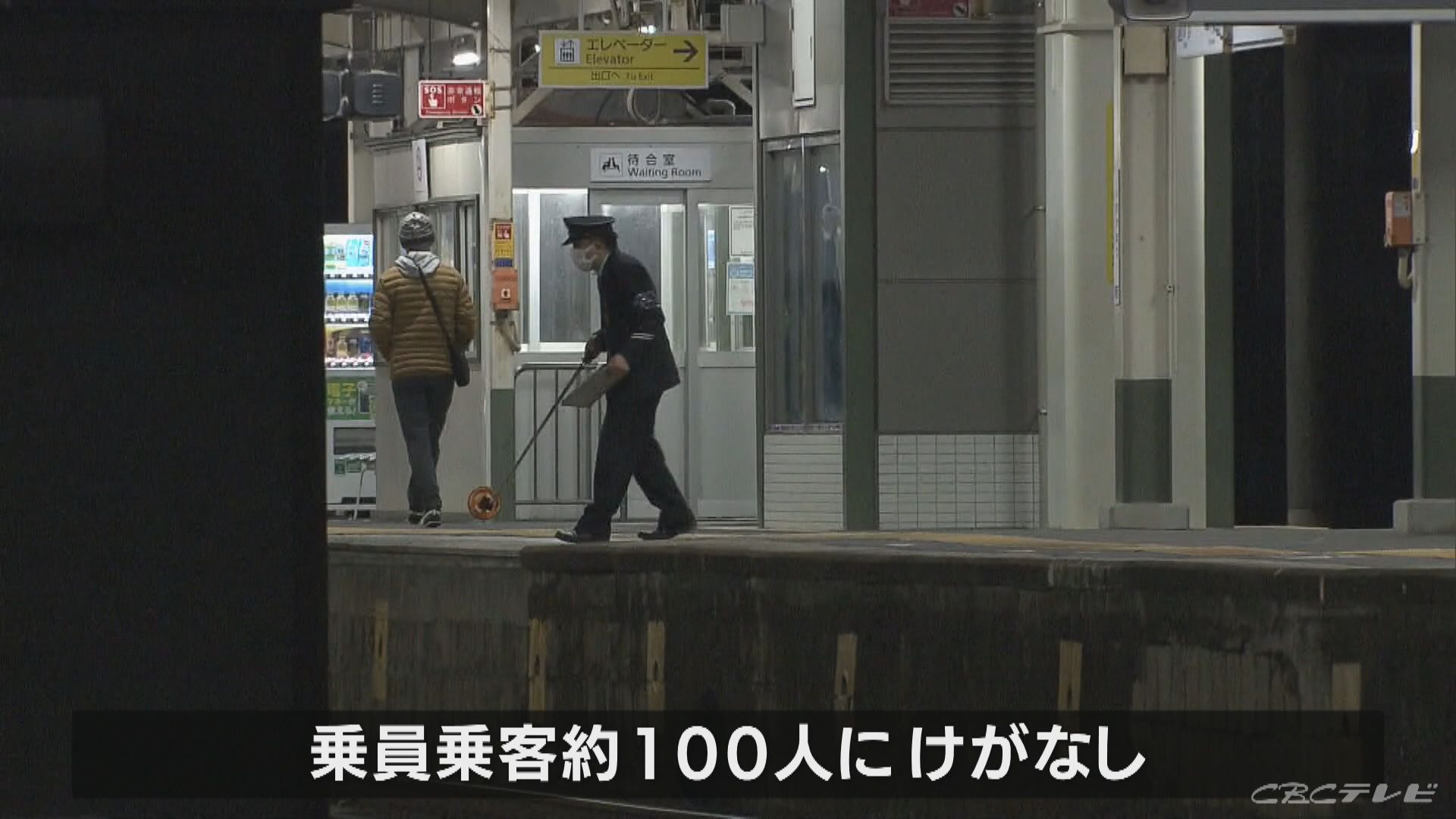 三重県鈴鹿市で列車に男性はねられ死亡　近鉄伊勢若松駅で
