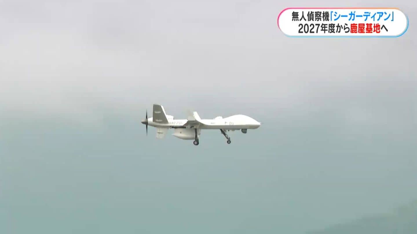 限定非売品　生写真アルミ額縁入り　海上自衛隊　無人偵察機　シーガーディアン 限定非売品 生写真アルミ額縁入り 海上自衛隊 無人偵察機 シー