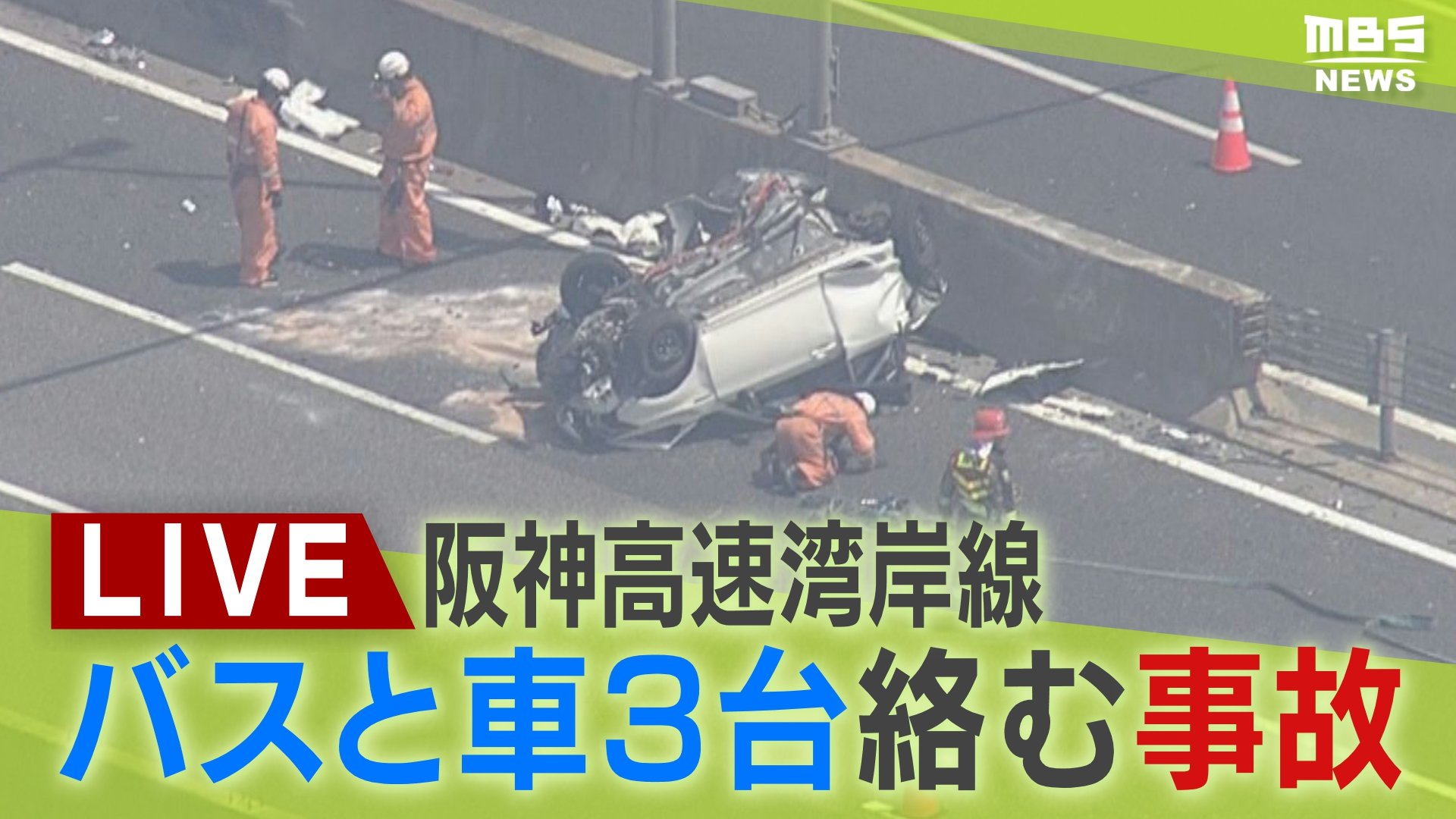 「バス水没事故 幸せをくれた10時間 人を深く信じた奇跡の瞬間」中島明子　古本 Amazon.co.jp: バス水没事故 幸せをくれた10時間 人を深く信じた