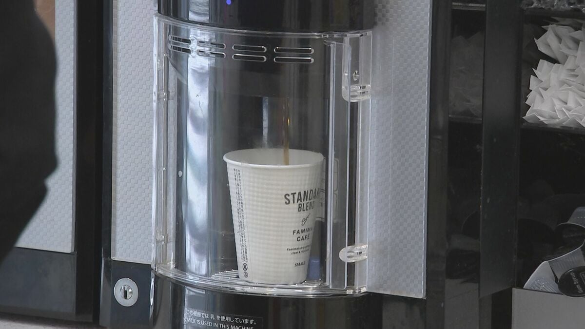 ファミマカフェコーヒー6品目値上げ 2024年に比べ30円値上げ | TBS CROSS DIG with Bloomberg