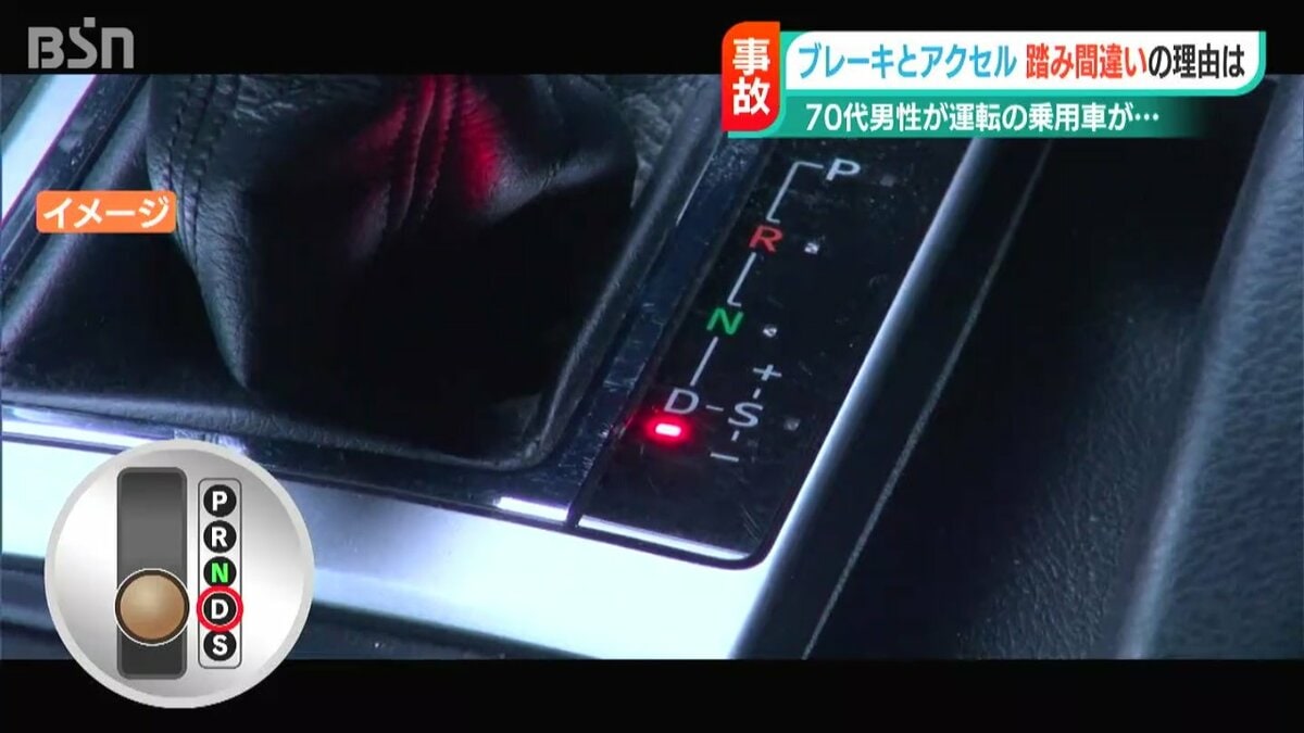 エンジンブレーキかけたままアクセル