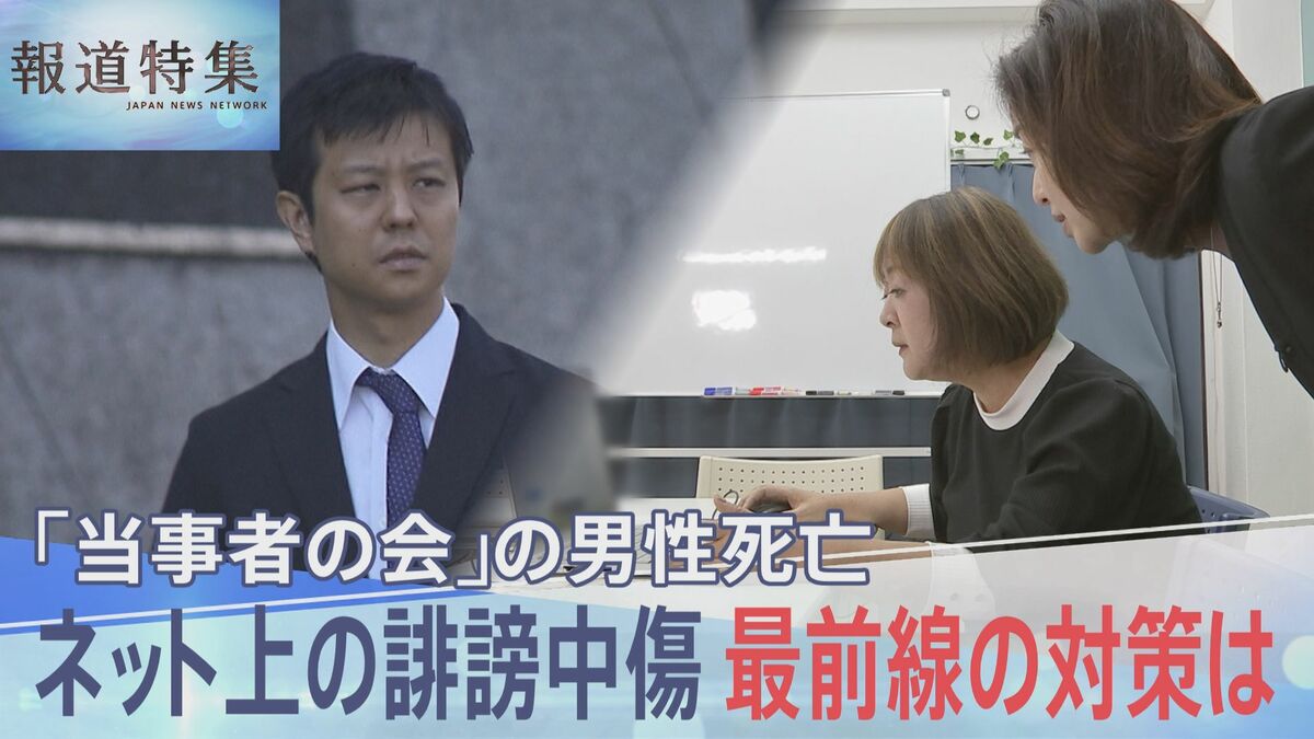 ジャニーズ 当事者の会 死亡