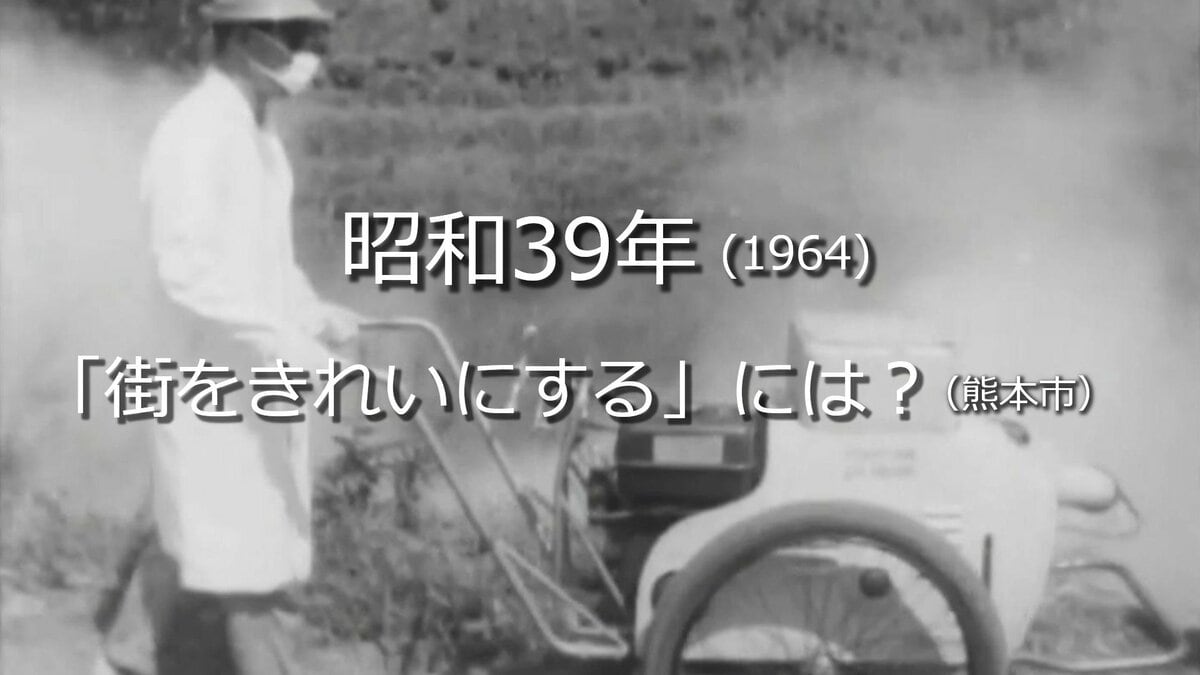 RKK開局60周年記念DVD 「くまもと風景今昔」　2枚組 群馬音楽センター開館60周年記念誌 1冊 ＋PDFカラー版CD