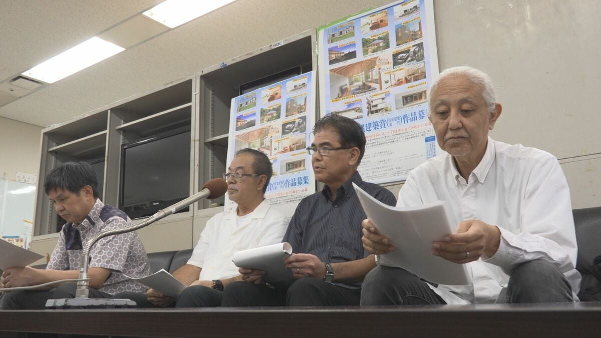 次代の建築士育成や沖縄文化体現の建築発展めざし　沖縄建築賞の募集開始