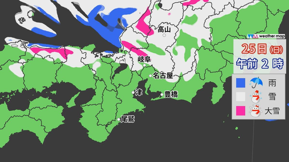 東海地方　大雪に警戒