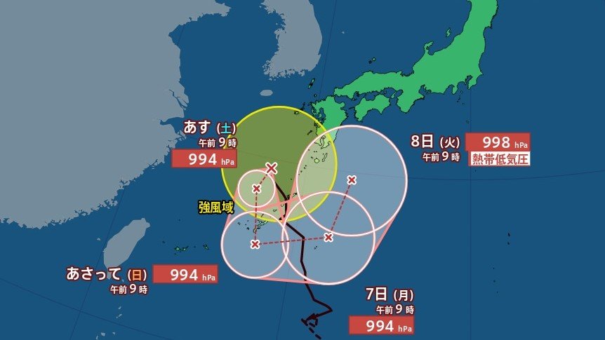 【台風情報】台風24号 沖縄周辺を“クルっと旋回”へ 四国300ミリ、九州250ミリ…大雨警戒　8日に熱帯低気圧に変わる見込み【雨風シミュレーション】　