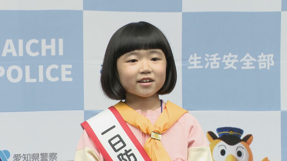 永尾柚乃さんが子どもたちに犯罪注意呼びかけ　JR名古屋駅前のイベントで「一日防犯少年団長」　