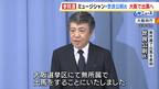 参院選・大阪選挙区　ミュージシャンの世良公則さんが立候補表明　オーバーツーリズム問題などへの政策の必要性訴え|TBS NEWS DIG