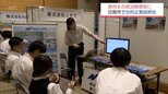 高校生の就職活動解禁を前に　地元企業の魅力を知ってほしい　日南市で合同説明会|TBS NEWS DIG
