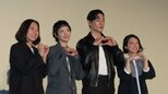 【上白石萌音】「司会という役目を仰せつかりました」会場から驚きの声が上がる中　映画の舞台挨拶に司会として登場|TBS NEWS DIG