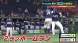 【都市対抗野球】熊本・大津町　Honda熊本がタイブレークで決めた！3年ぶりの2回戦進出！|TBS NEWS DIG