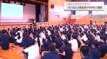 口蹄疫から16年 経験や教訓を次世代に 1例目確認の獣医師が都農町の中学校で講演|TBS NEWS DIG