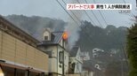 熊本・西区のアパートで火事　男性住人を病院に搬送　|　熊本のニュース｜RKK NEWS｜RKK熊本放送